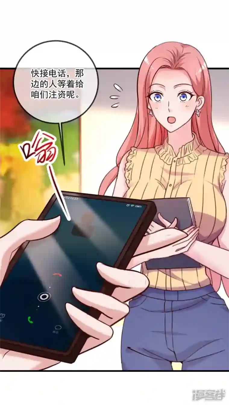 重生地球仙尊第157话 猜想