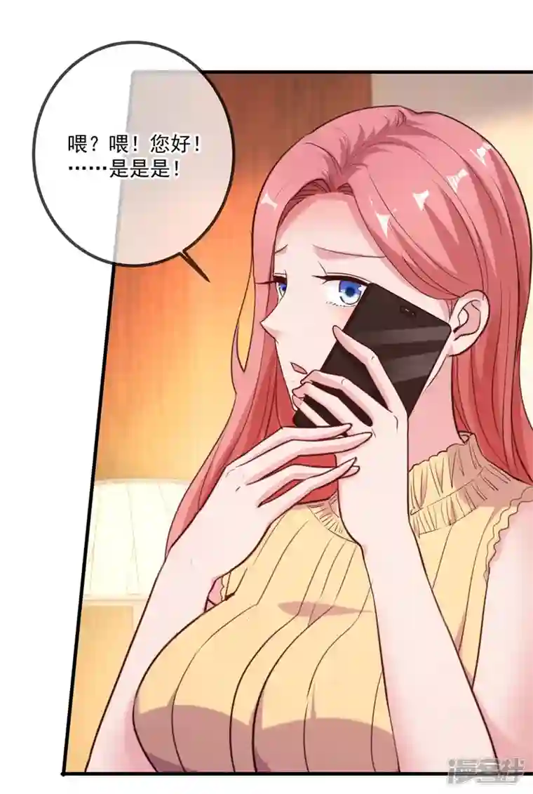 重生地球仙尊第157话 猜想
