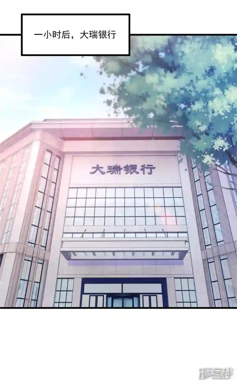 重生地球仙尊第157话 猜想