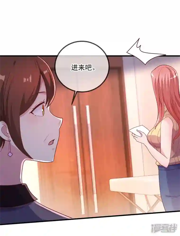 重生地球仙尊第157话 猜想