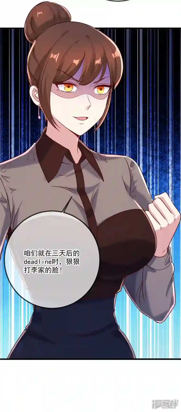 重生地球仙尊第157话 猜想