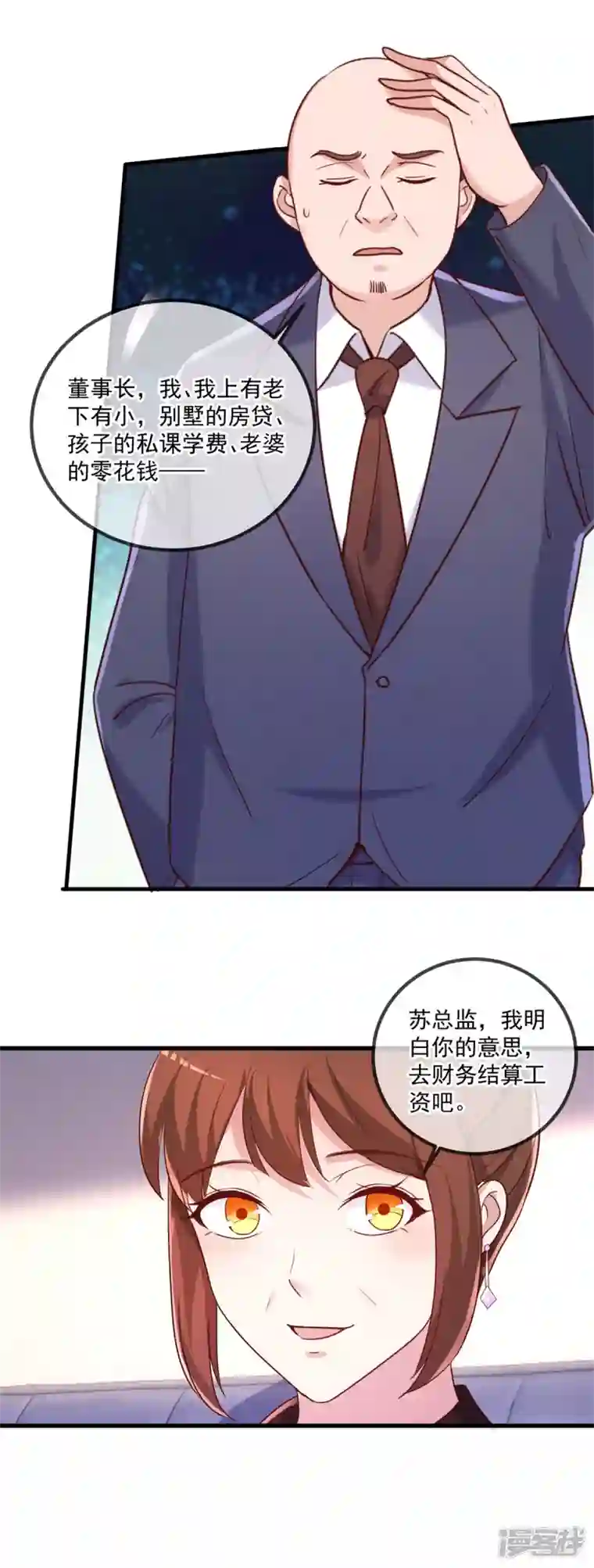 重生地球仙尊第157话 猜想