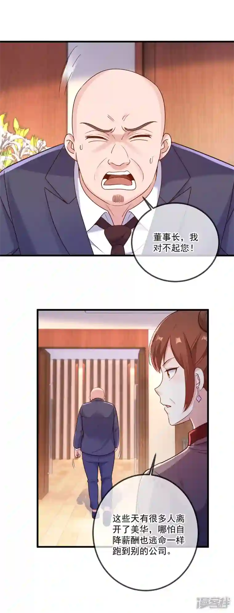 重生地球仙尊第157话 猜想