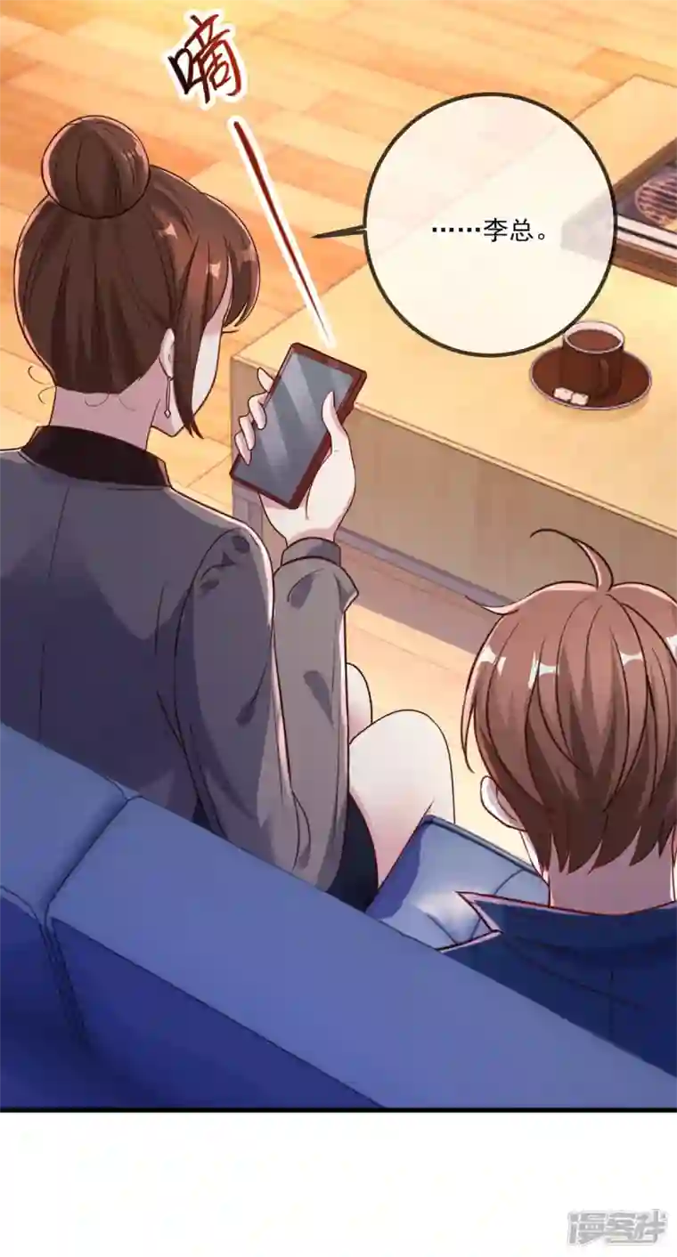 重生地球仙尊第157话 猜想