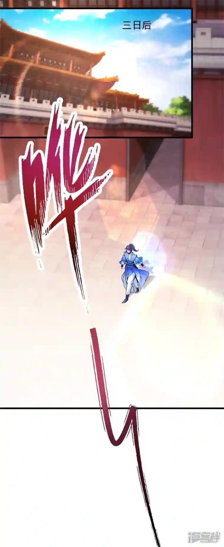 神魂武帝第198话 棺定生死