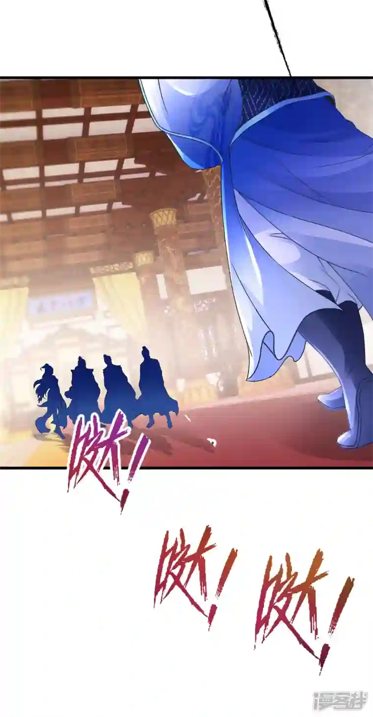 神魂武帝第198话 棺定生死