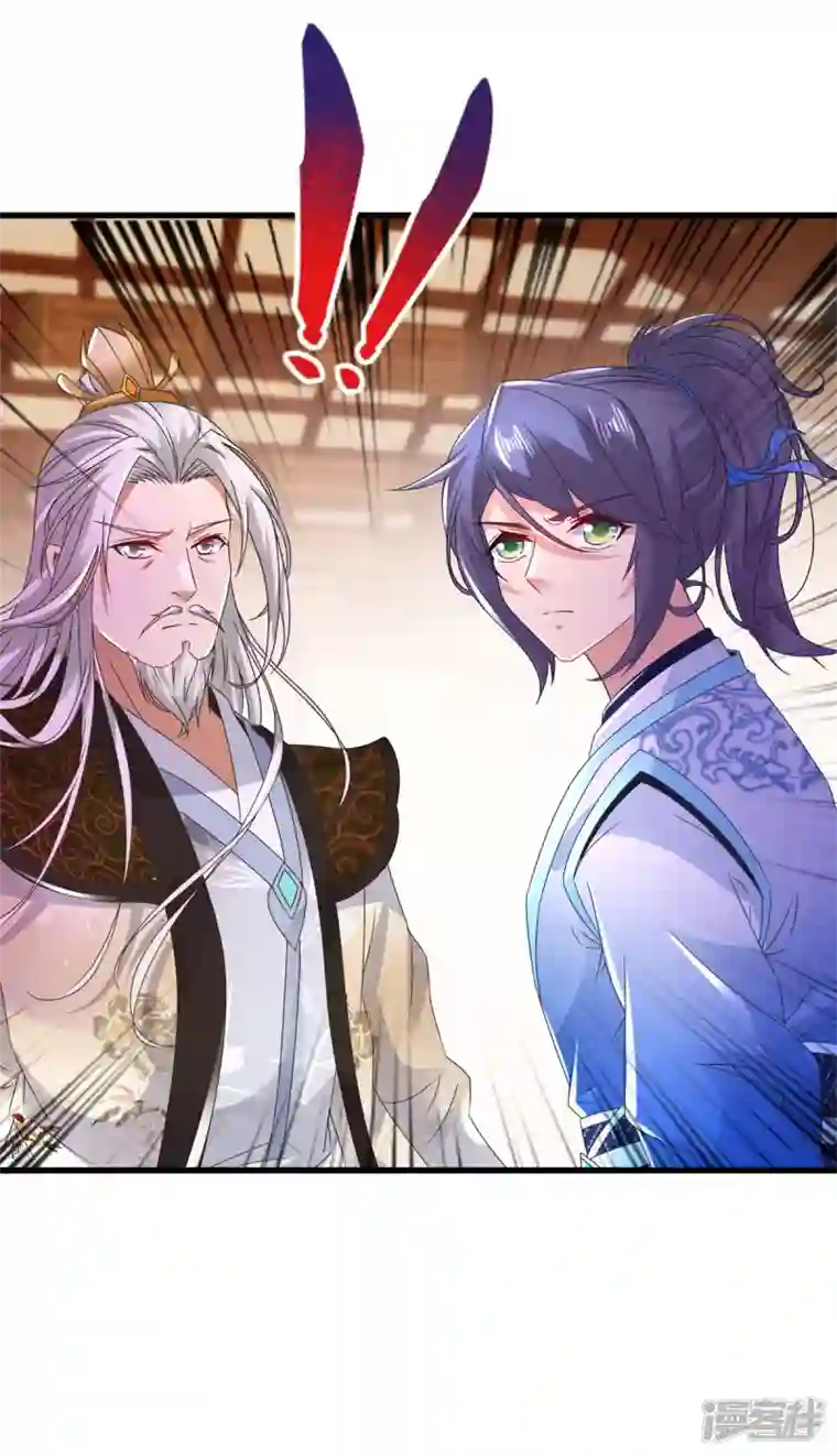 神魂武帝第198话 棺定生死