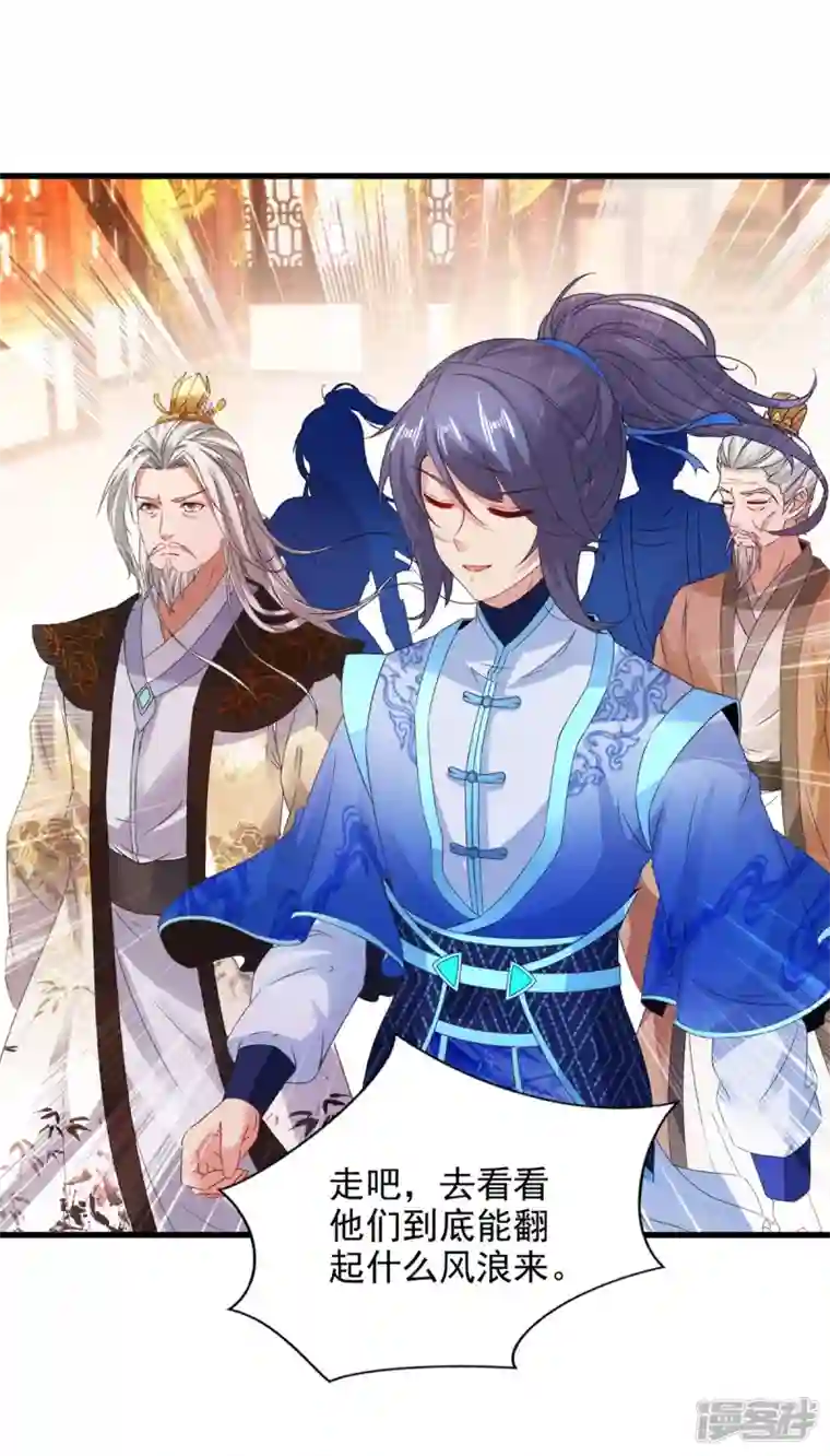 神魂武帝第198话 棺定生死
