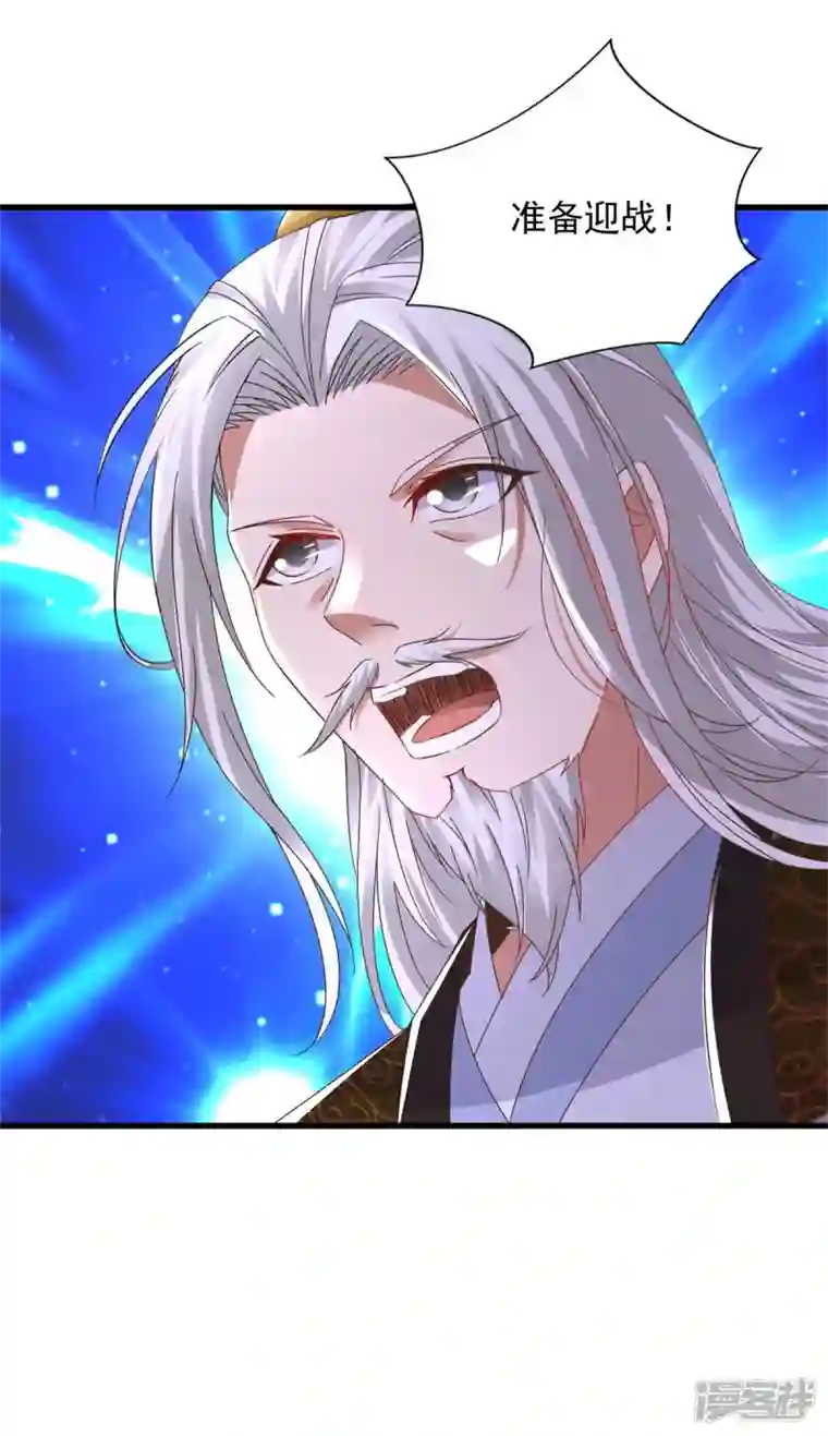 神魂武帝第198话 棺定生死