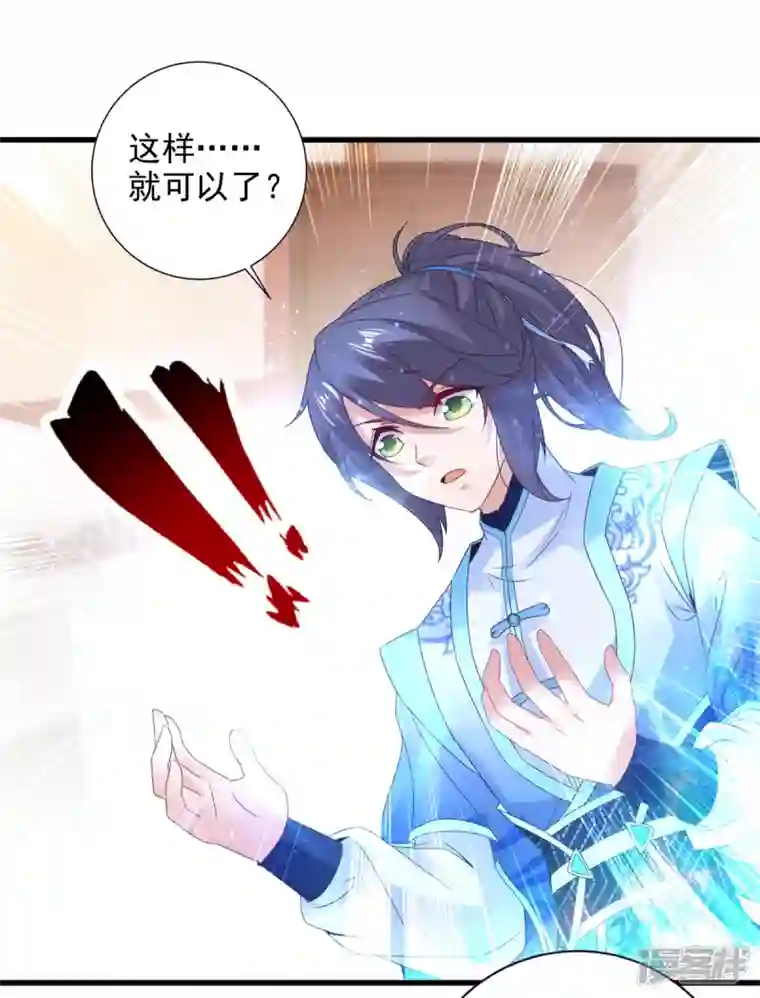 神魂武帝第198话 棺定生死