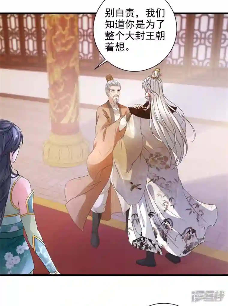 神魂武帝第198话 棺定生死