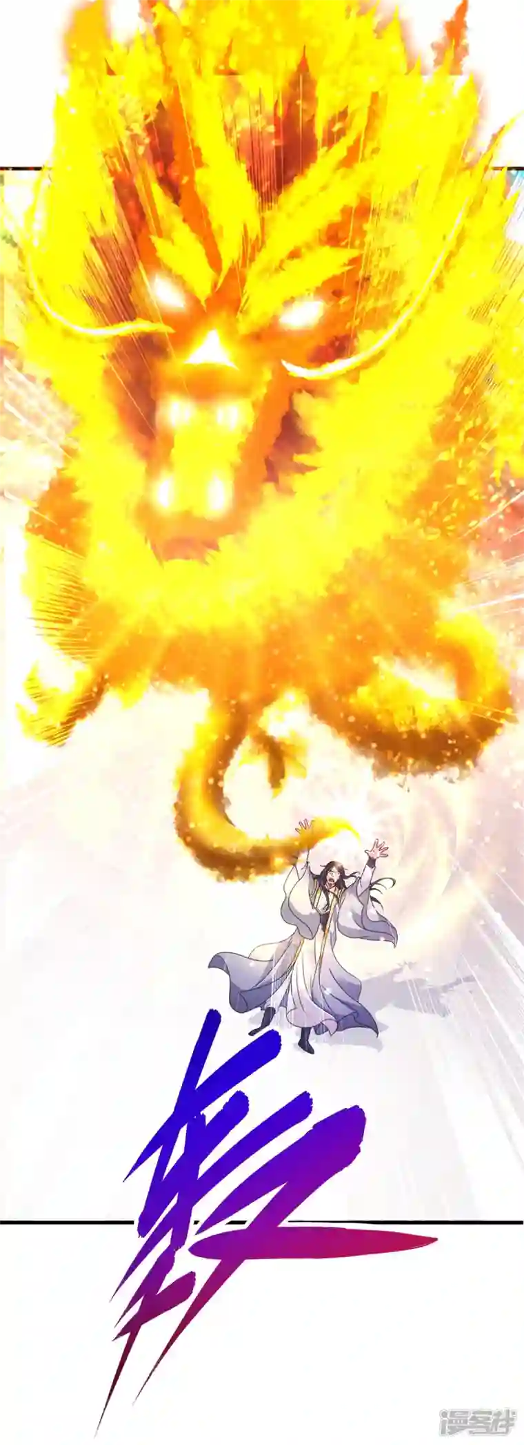 神魂武帝第199话 摩崖宗主的野心