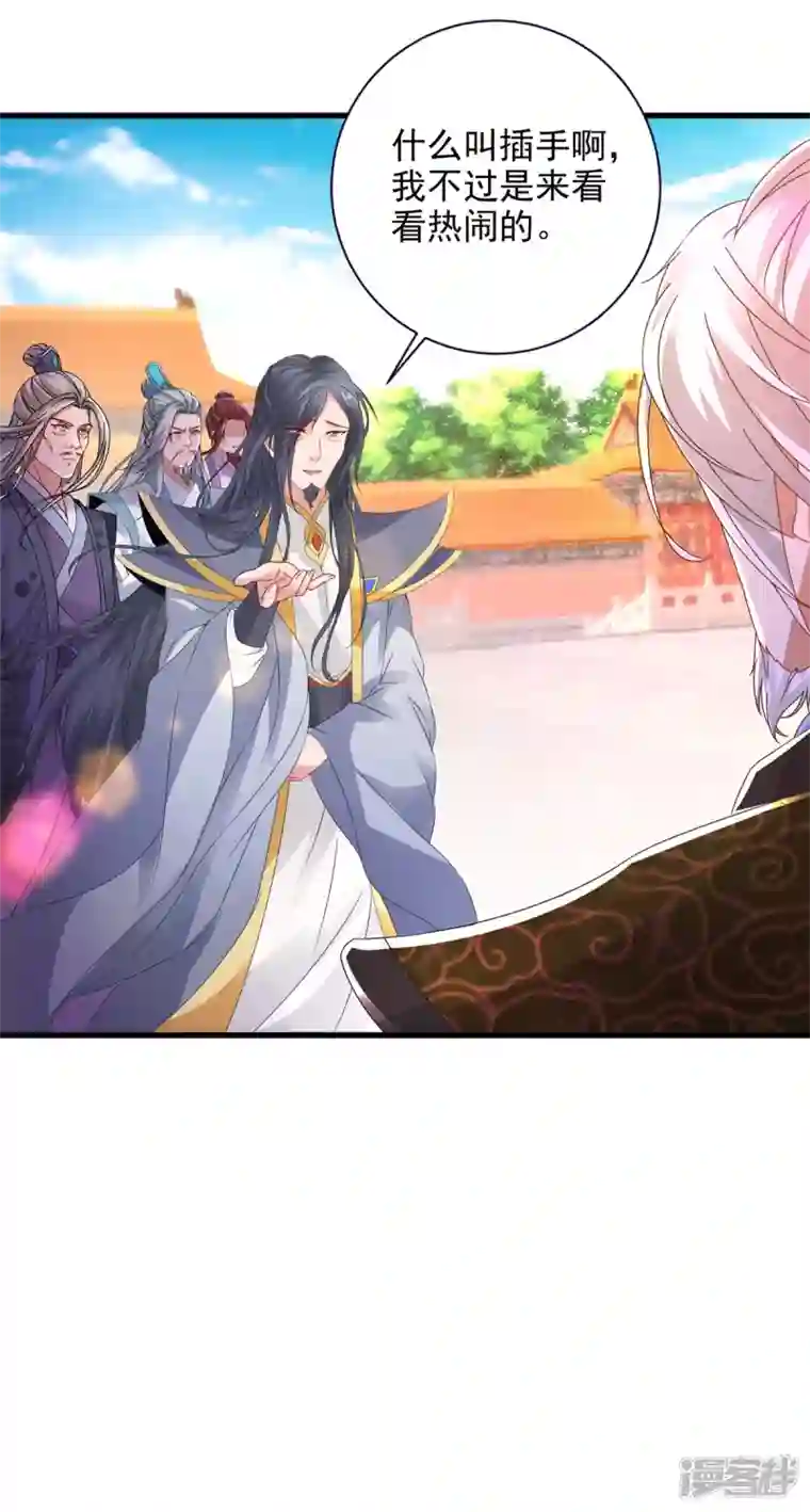 神魂武帝第199话 摩崖宗主的野心