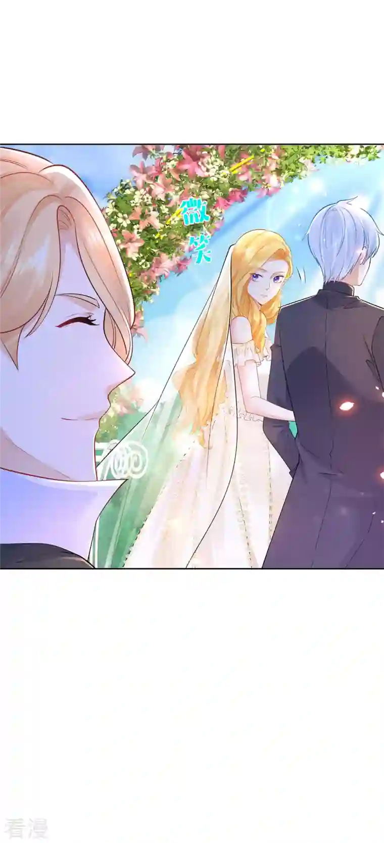 想成为废柴的公爵小姐最终话 我用一生爱你