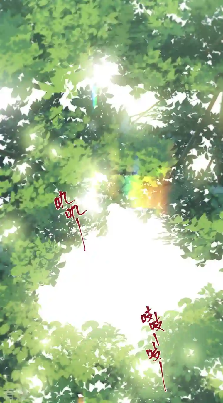 炮灰公主想苟到最后第75话 过来，这样暖和