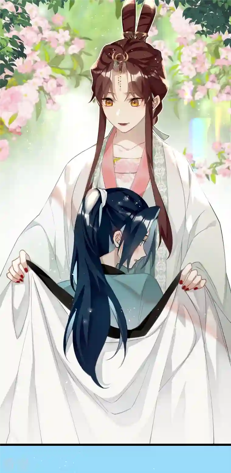 炮灰公主想苟到最后第75话 过来，这样暖和