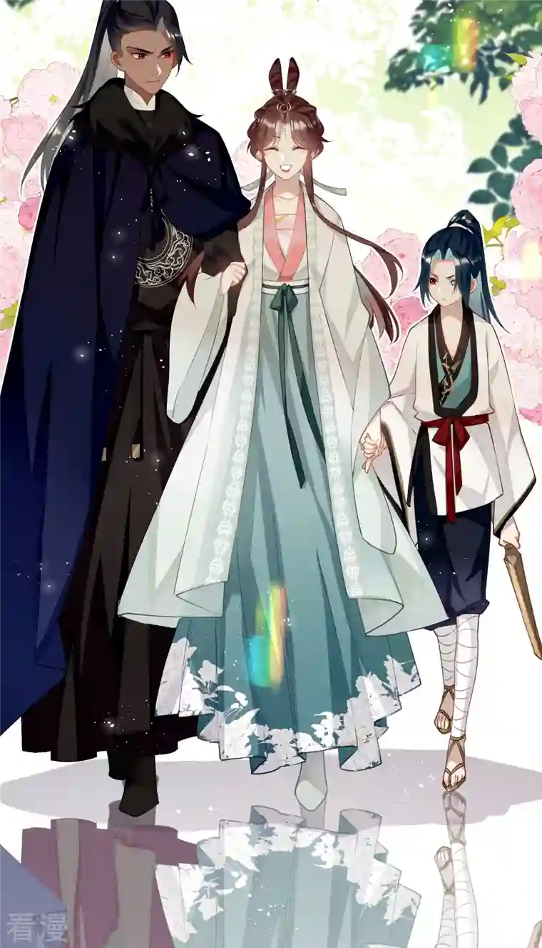 炮灰公主想苟到最后第75话 过来，这样暖和