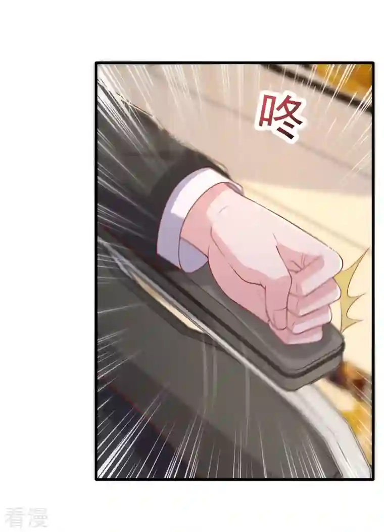 大佬叫我小祖宗第115话 镜司，救我