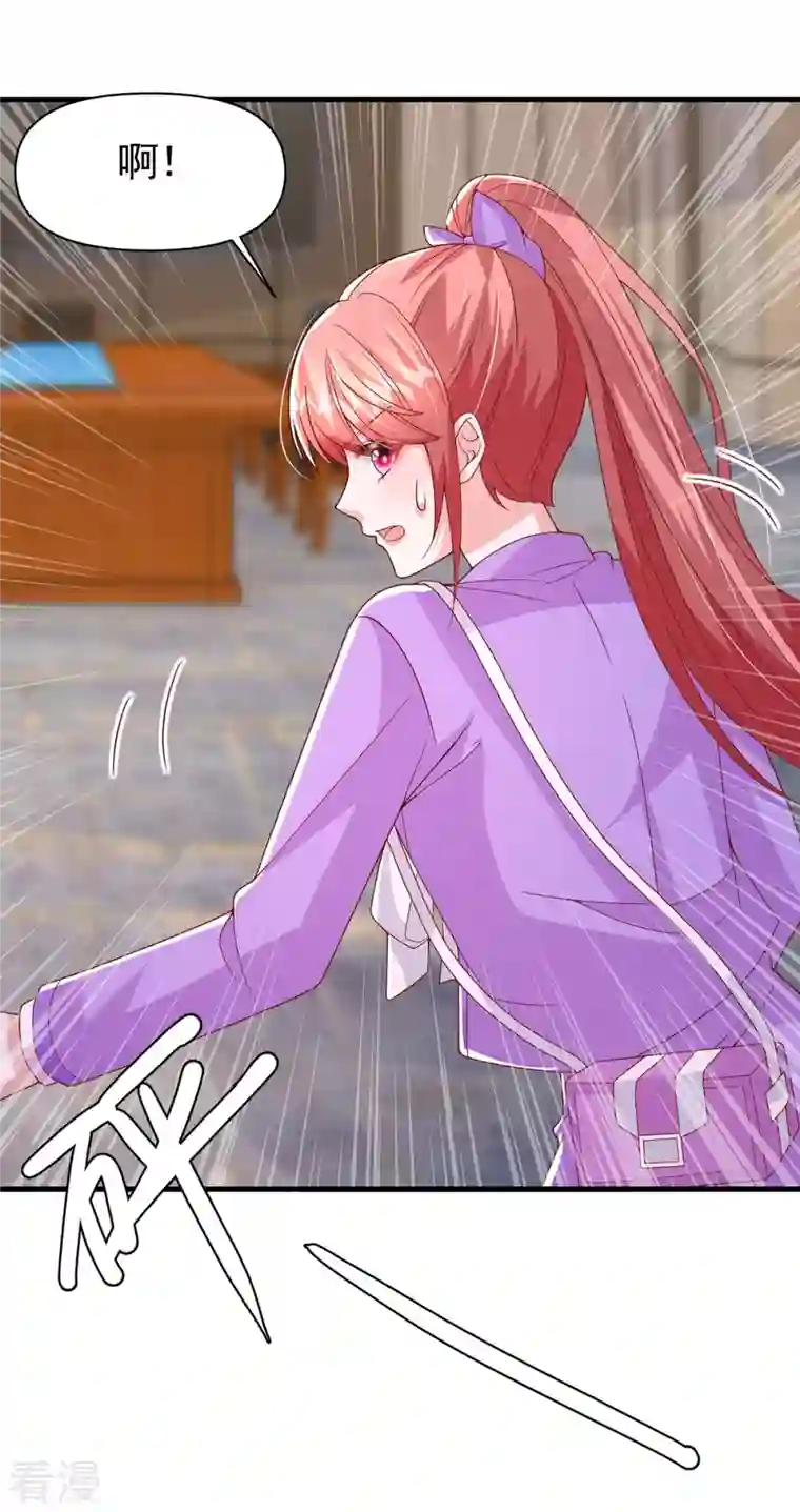 大佬叫我小祖宗第115话 镜司，救我