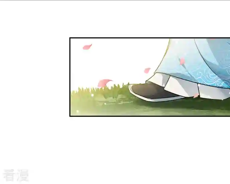 长相思第113话 离山