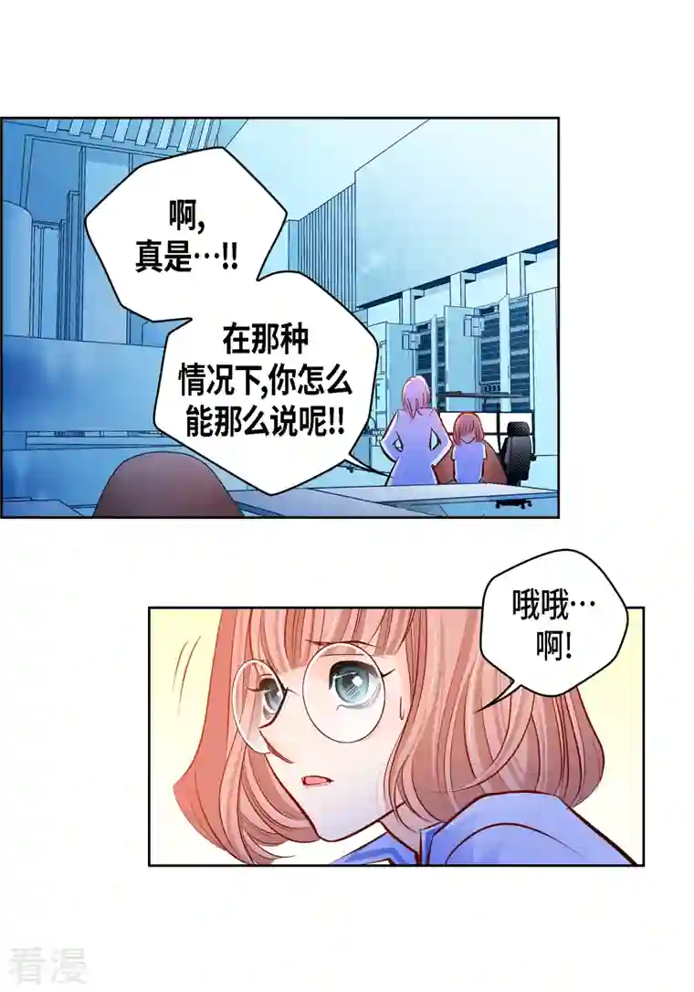 献给心脏番外5 MEMORIES5