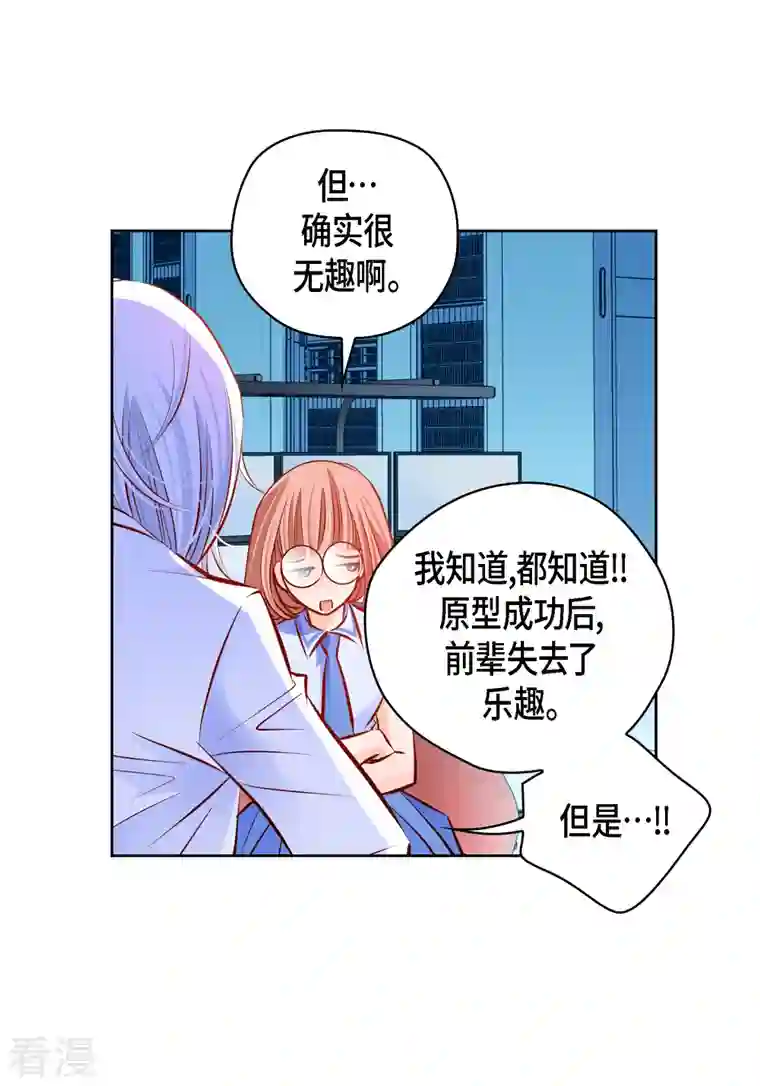 献给心脏番外5 MEMORIES5