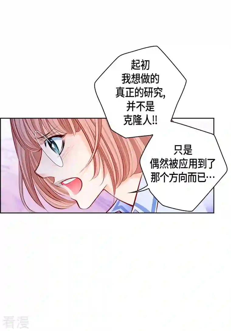 献给心脏番外5 MEMORIES5