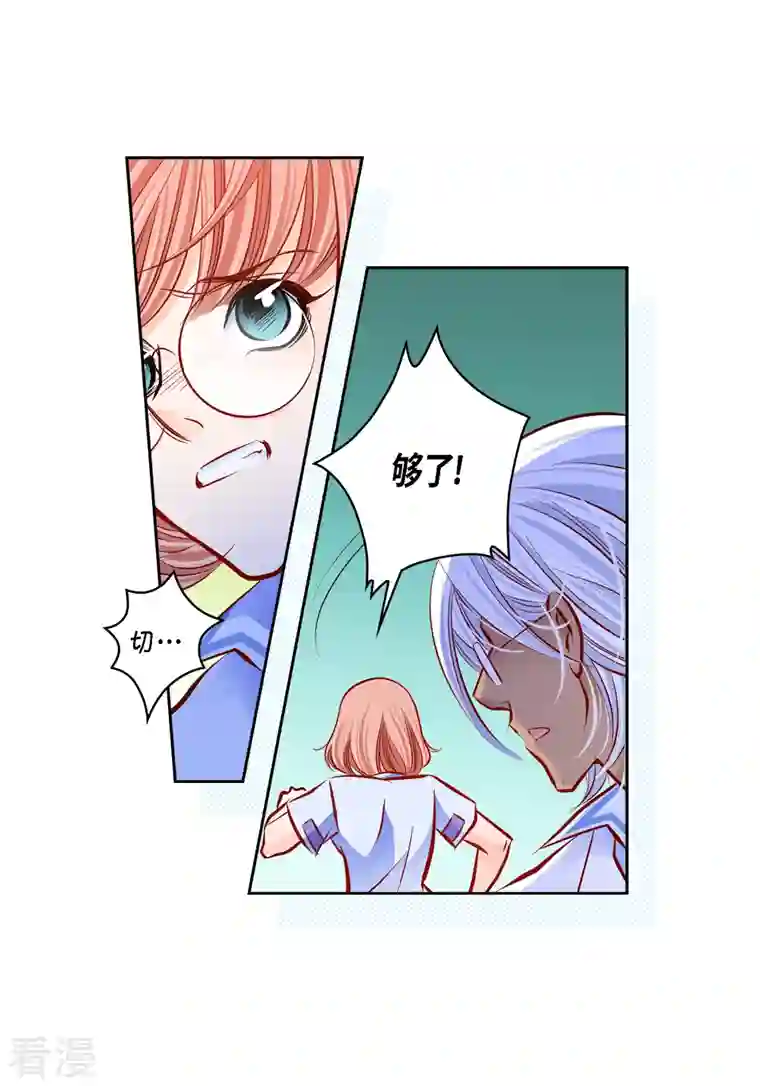 献给心脏番外5 MEMORIES5
