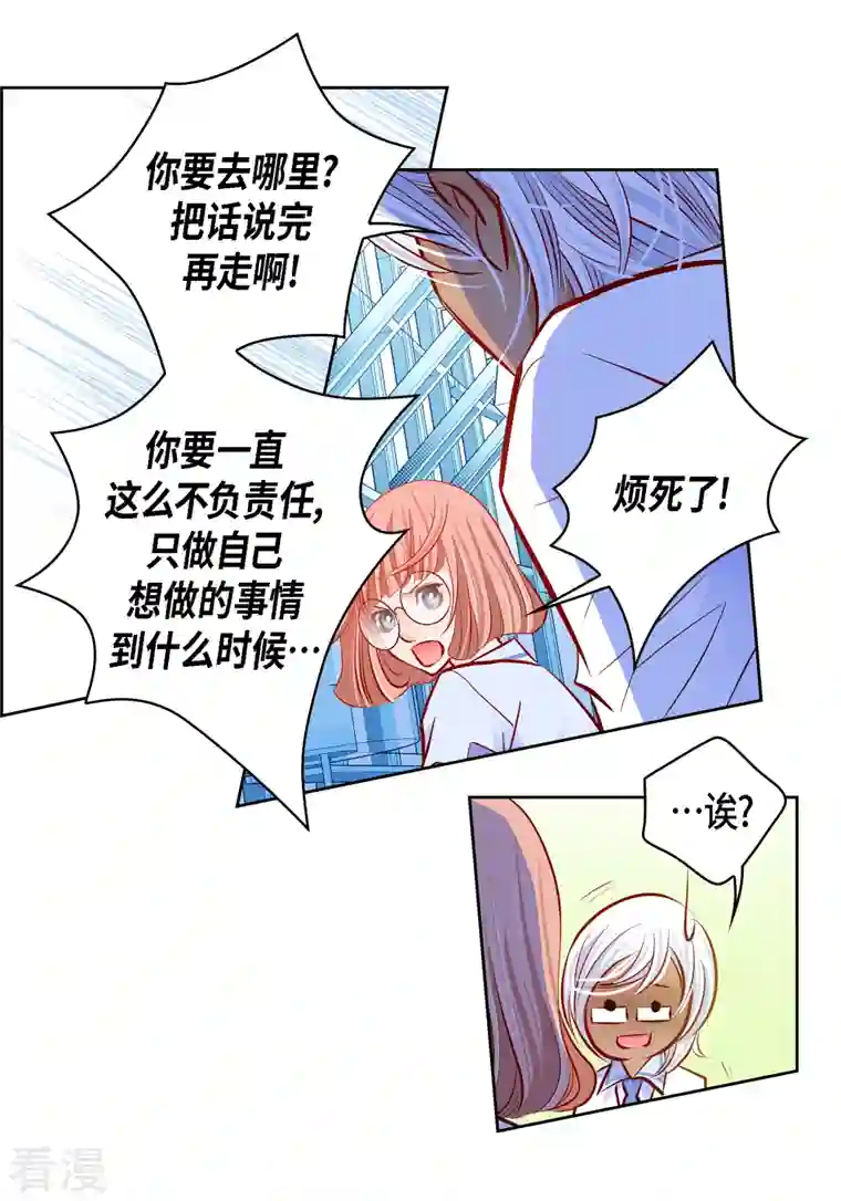 献给心脏番外5 MEMORIES5