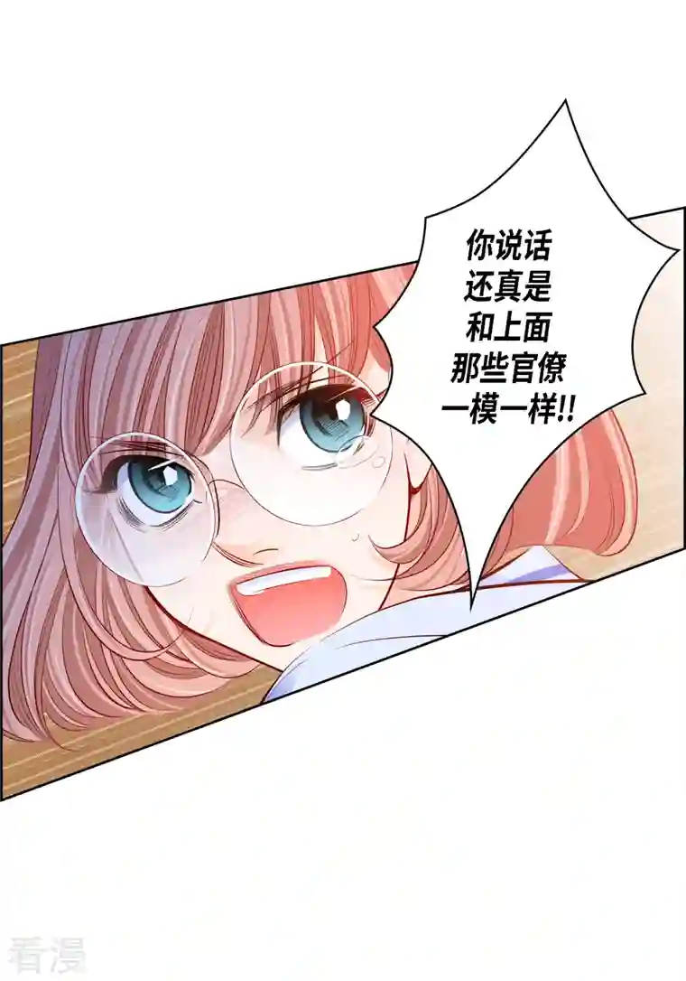 献给心脏番外5 MEMORIES5