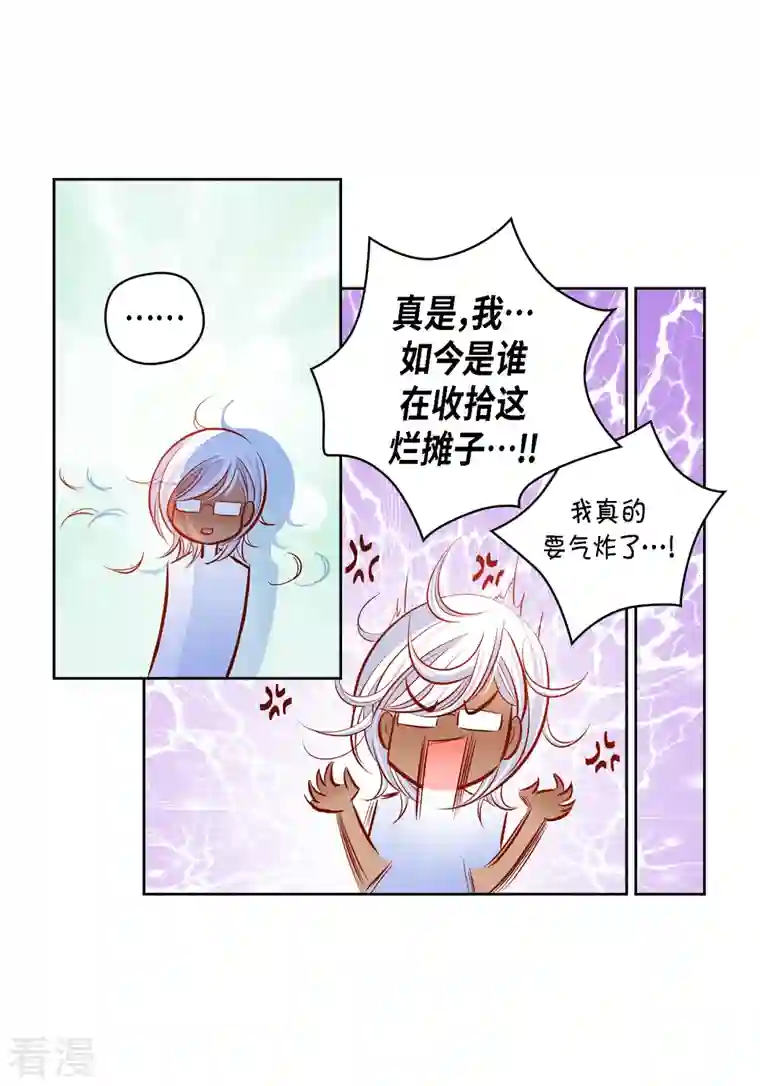 献给心脏番外5 MEMORIES5