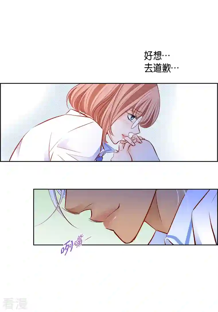 献给心脏番外5 MEMORIES5