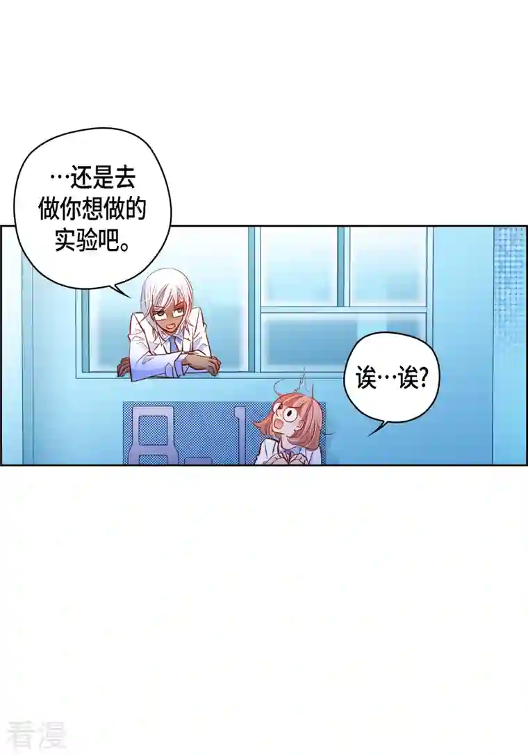 献给心脏番外5 MEMORIES5