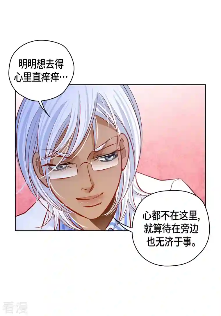 献给心脏番外5 MEMORIES5
