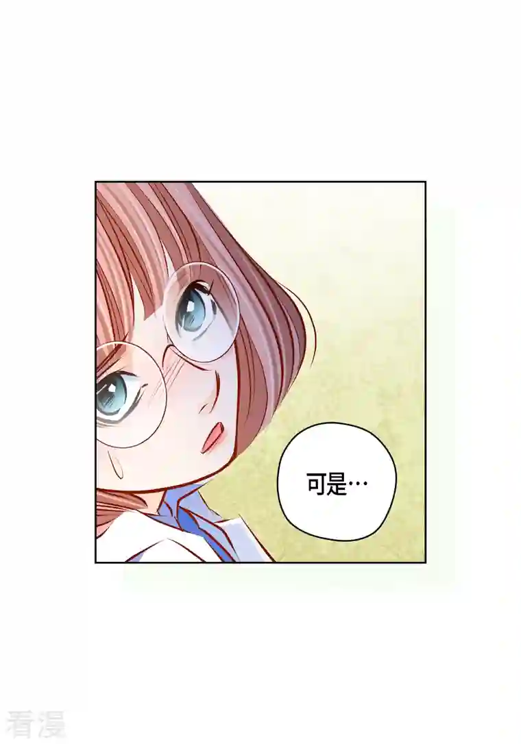 献给心脏番外5 MEMORIES5