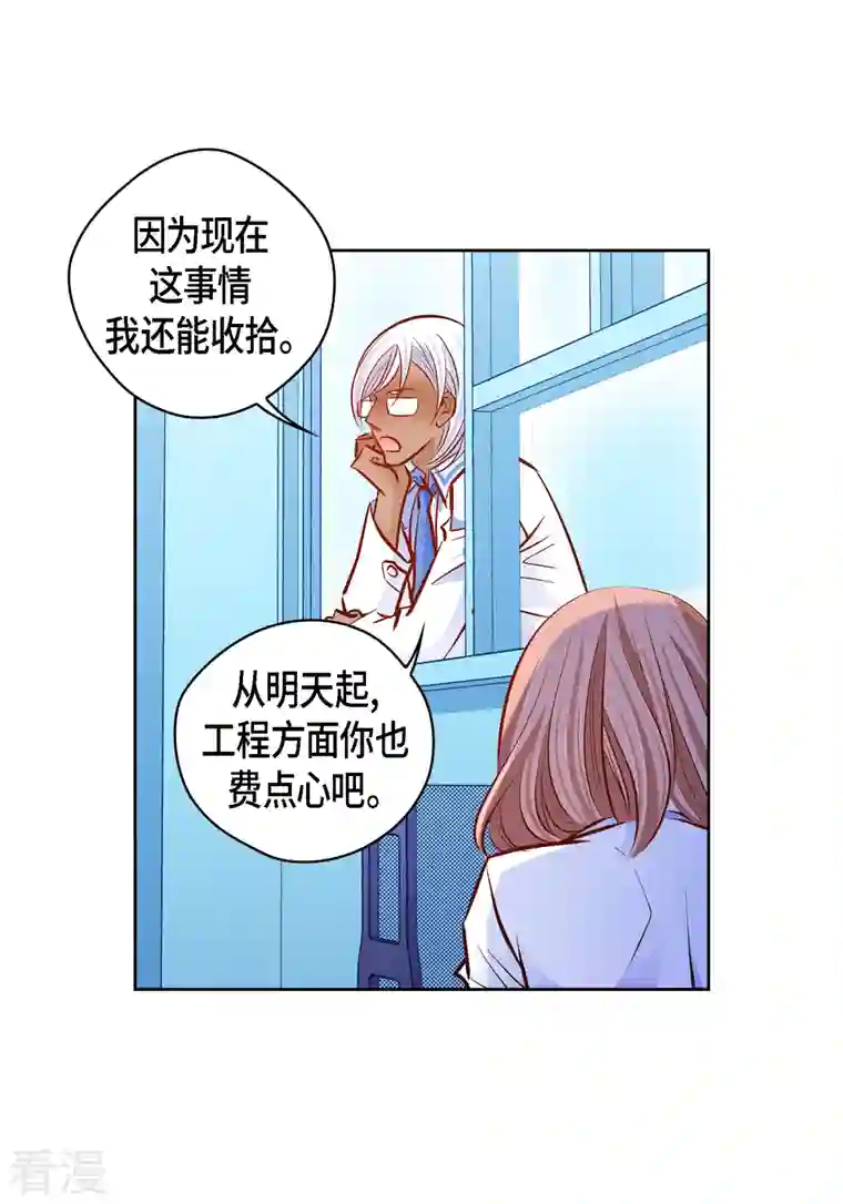 献给心脏番外5 MEMORIES5