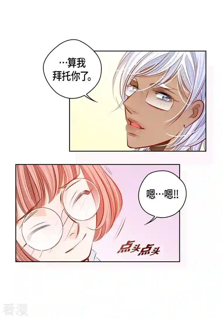 献给心脏番外5 MEMORIES5