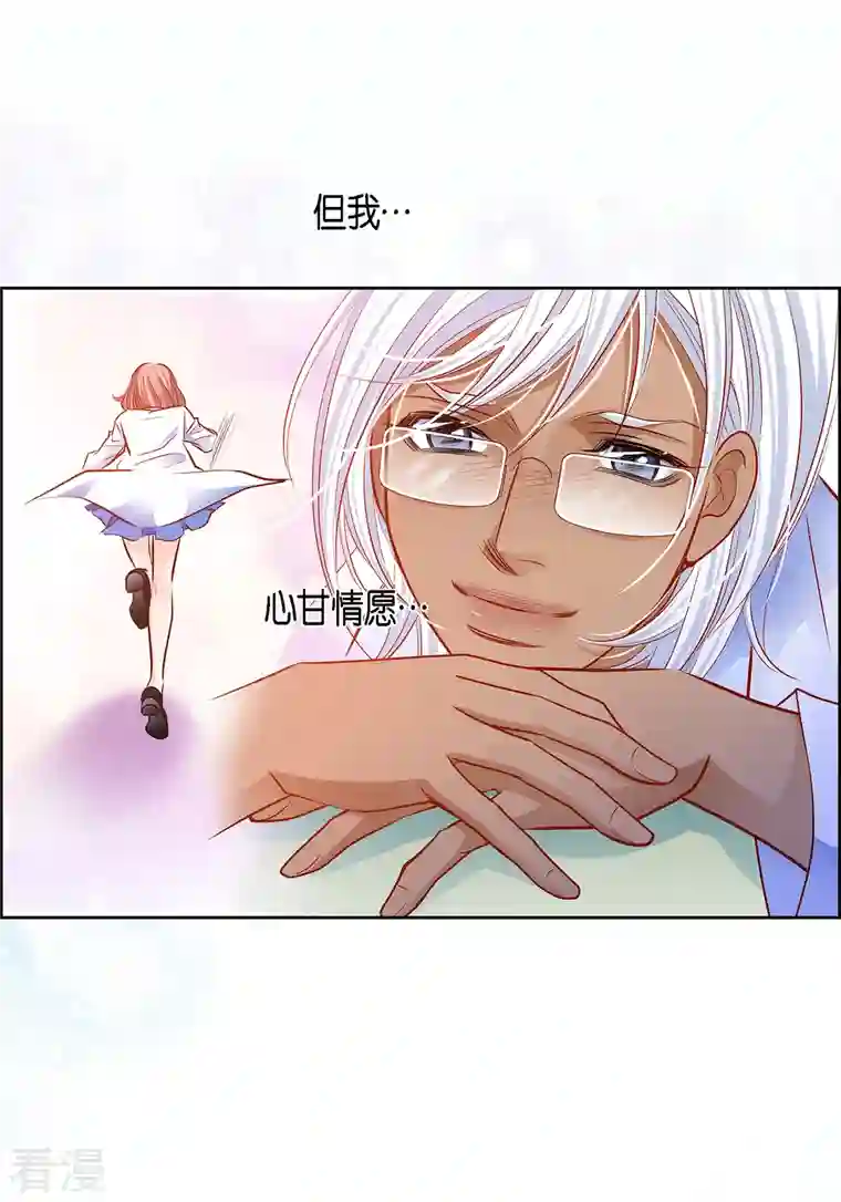 献给心脏番外5 MEMORIES5