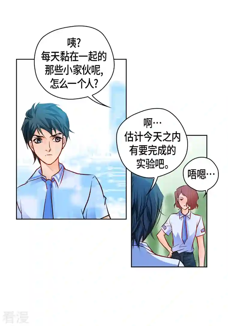 献给心脏番外5 MEMORIES5