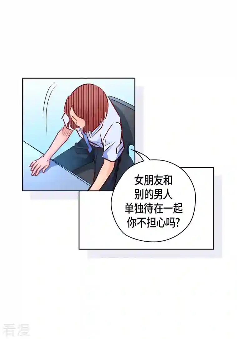 献给心脏番外5 MEMORIES5