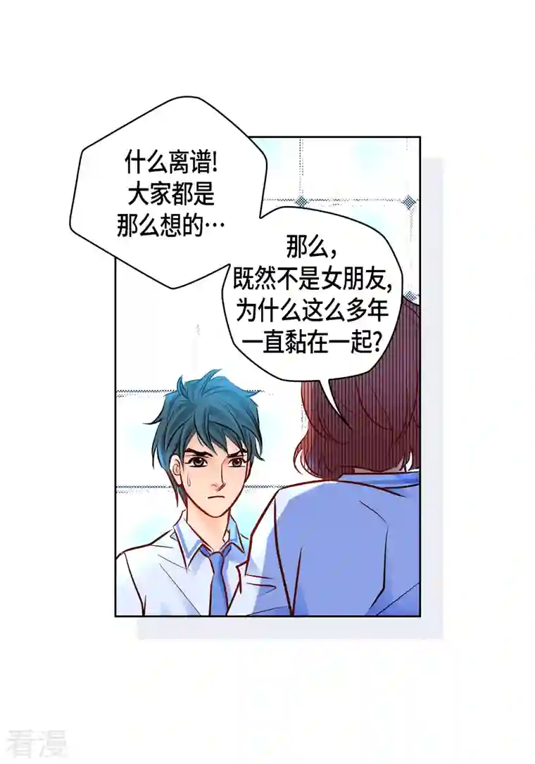 献给心脏番外5 MEMORIES5