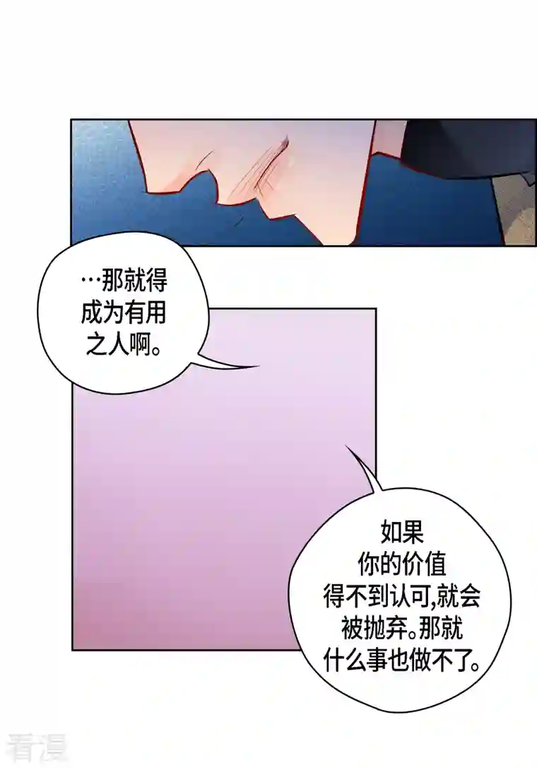 献给心脏番外5 MEMORIES5