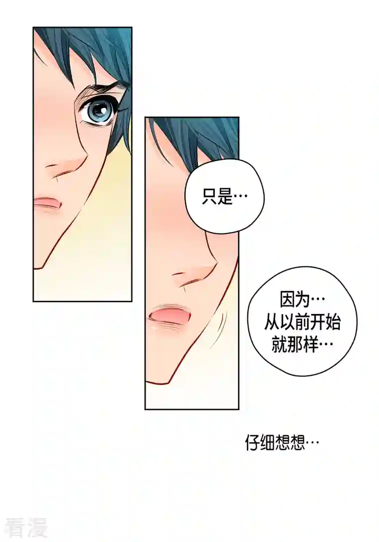 献给心脏番外5 MEMORIES5
