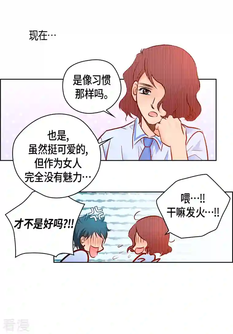 献给心脏番外5 MEMORIES5