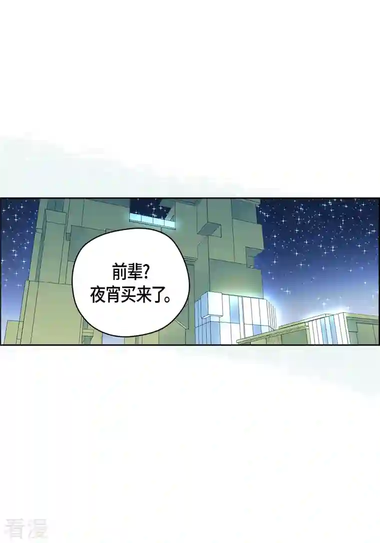 献给心脏番外5 MEMORIES5