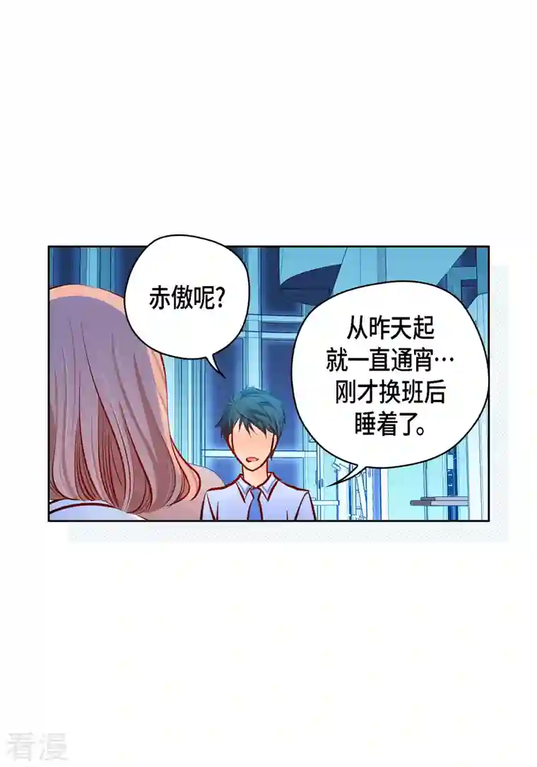 献给心脏番外5 MEMORIES5