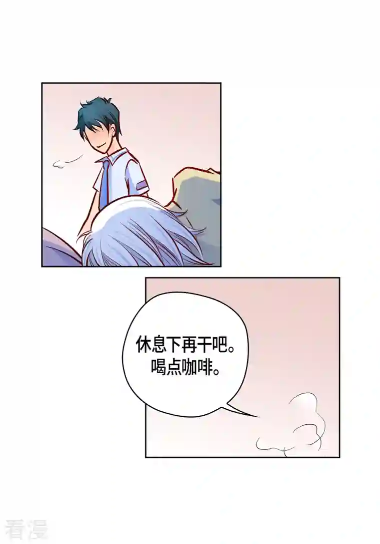 献给心脏番外5 MEMORIES5