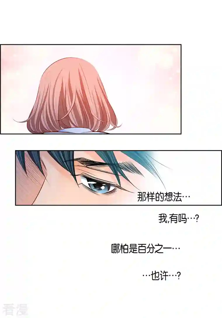 献给心脏番外5 MEMORIES5