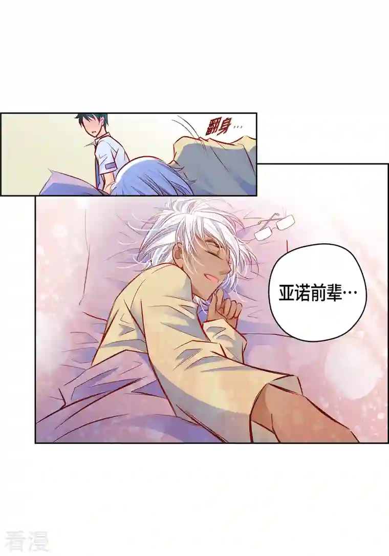 献给心脏番外5 MEMORIES5