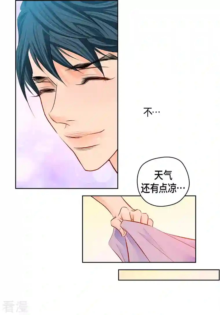 献给心脏番外5 MEMORIES5